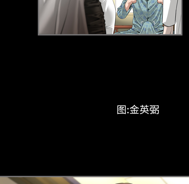 最后的男人[抖漫]韩漫全集-最后的男人-第 2 章无删减无遮挡章节图片 