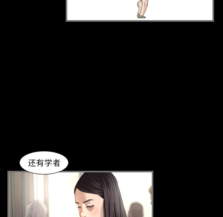最后的男人[抖漫]韩漫全集-最后的男人-第 2 章无删减无遮挡章节图片 