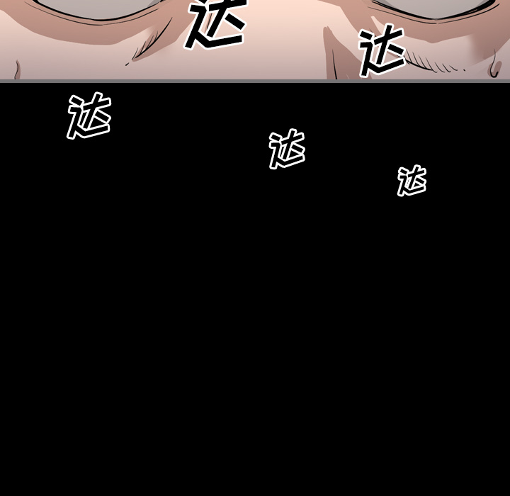 最后的男人[抖漫]韩漫全集-最后的男人-第 2 章无删减无遮挡章节图片 