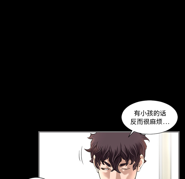 最后的男人[抖漫]韩漫全集-最后的男人-第 2 章无删减无遮挡章节图片 
