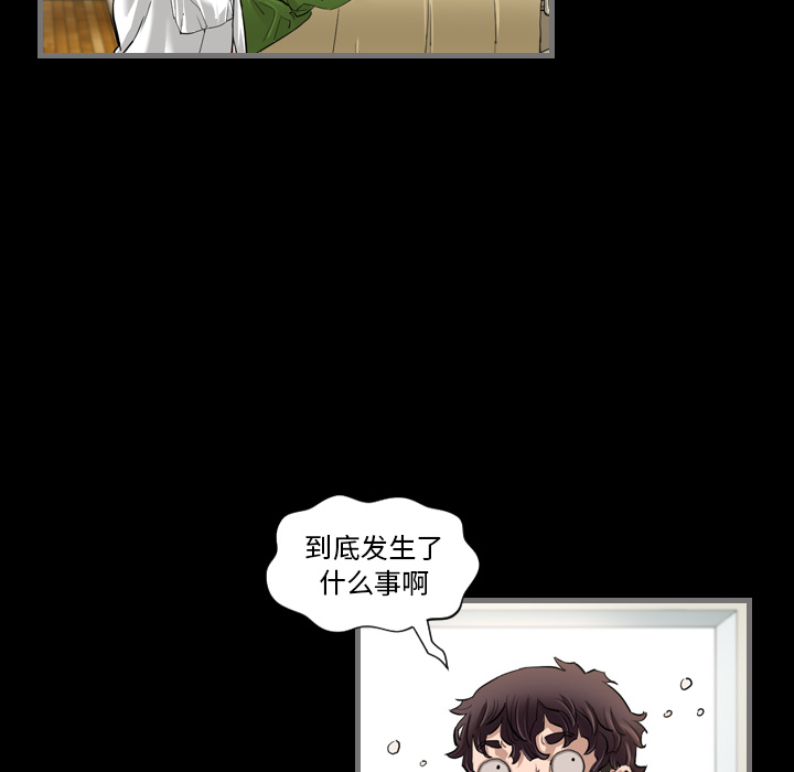 最后的男人[抖漫]韩漫全集-最后的男人-第 2 章无删减无遮挡章节图片 