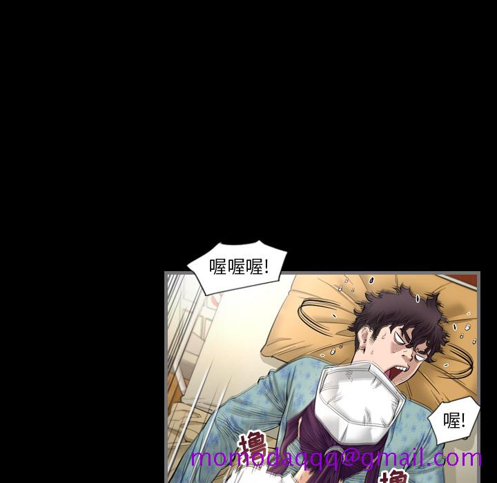 最后的男人[抖漫]韩漫全集-最后的男人-第 2 章无删减无遮挡章节图片 