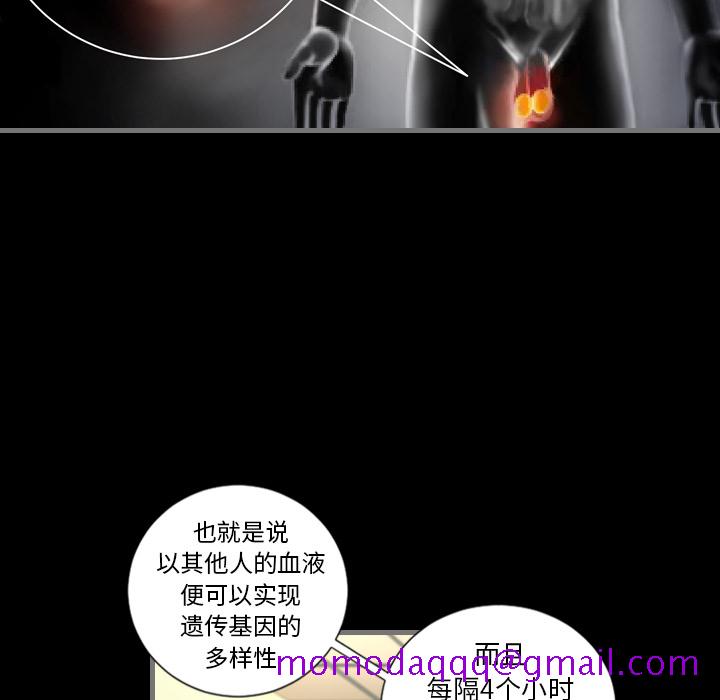 最后的男人[抖漫]韩漫全集-最后的男人-第 2 章无删减无遮挡章节图片 