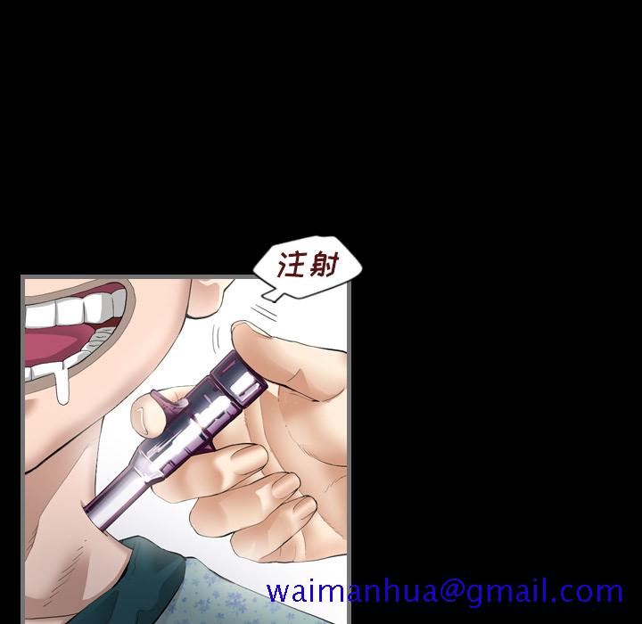 最后的男人[抖漫]韩漫全集-最后的男人-第 2 章无删减无遮挡章节图片 