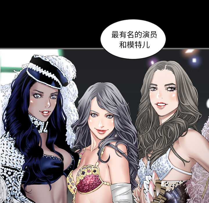 最后的男人[抖漫]韩漫全集-最后的男人-第 2 章无删减无遮挡章节图片 