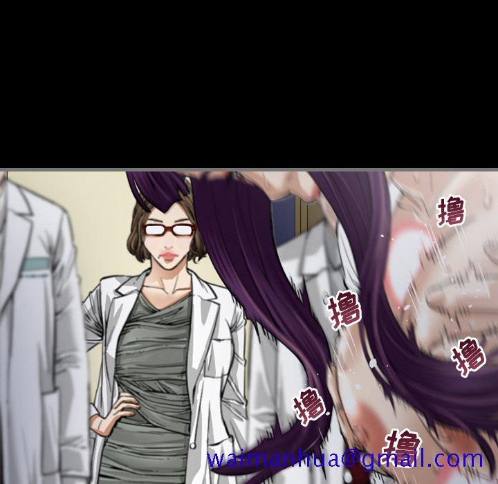 最后的男人[抖漫]韩漫全集-最后的男人-第 2 章无删减无遮挡章节图片 