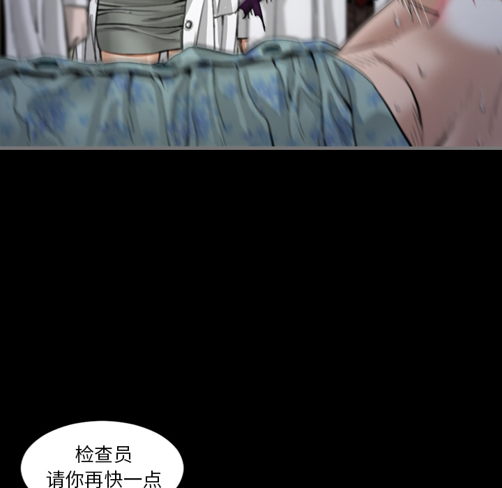 最后的男人[抖漫]韩漫全集-最后的男人-第 2 章无删减无遮挡章节图片 