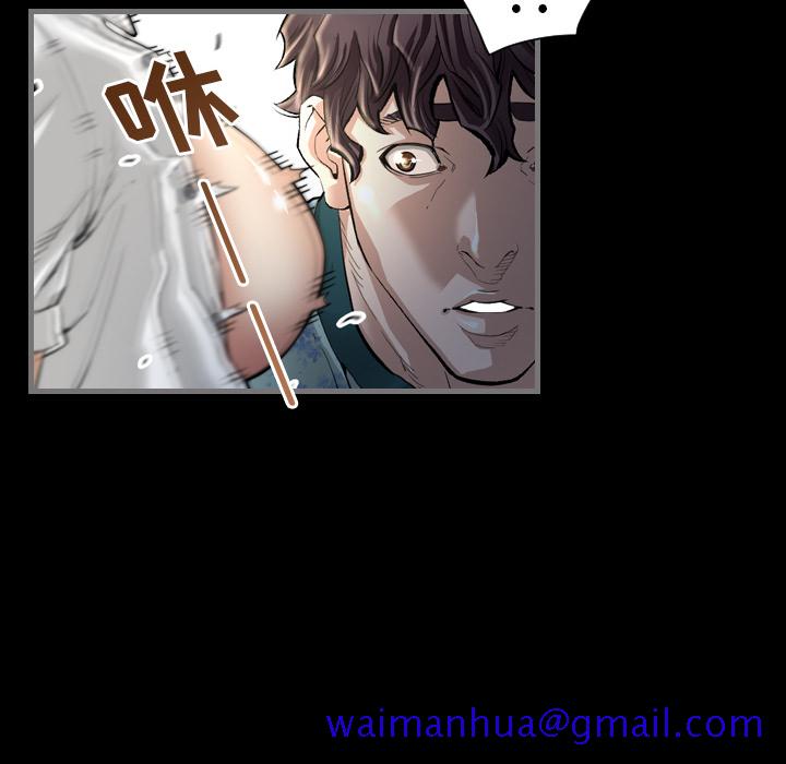 最后的男人[抖漫]韩漫全集-最后的男人-第 2 章无删减无遮挡章节图片 