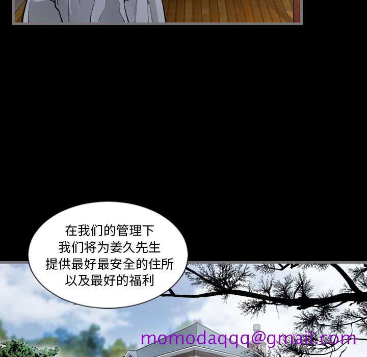 最后的男人[抖漫]韩漫全集-最后的男人-第 2 章无删减无遮挡章节图片 