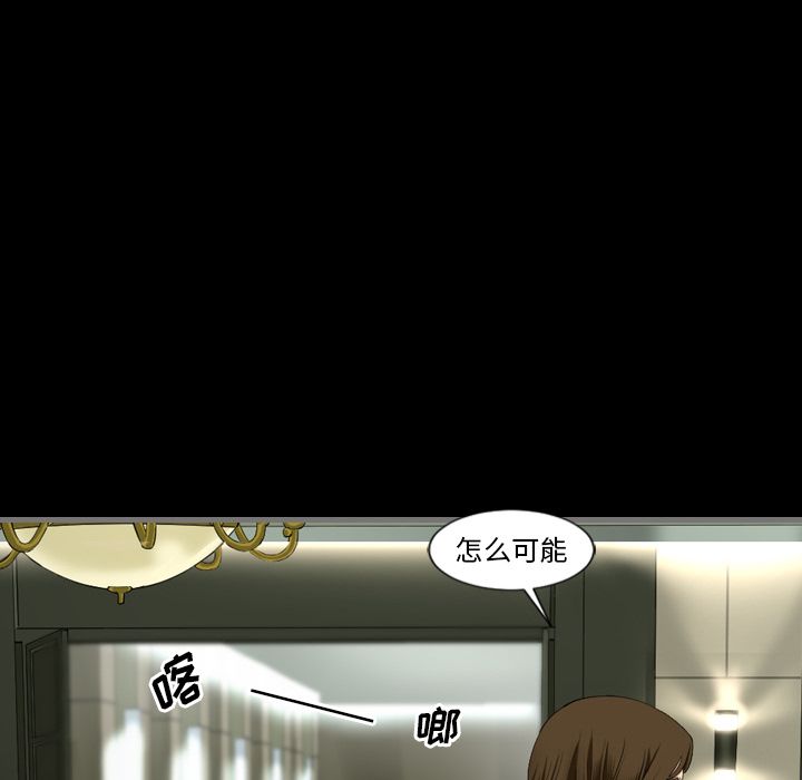 最后的男人[h漫]韩漫全集-最后的男人-第 3 章无删减无遮挡章节图片 