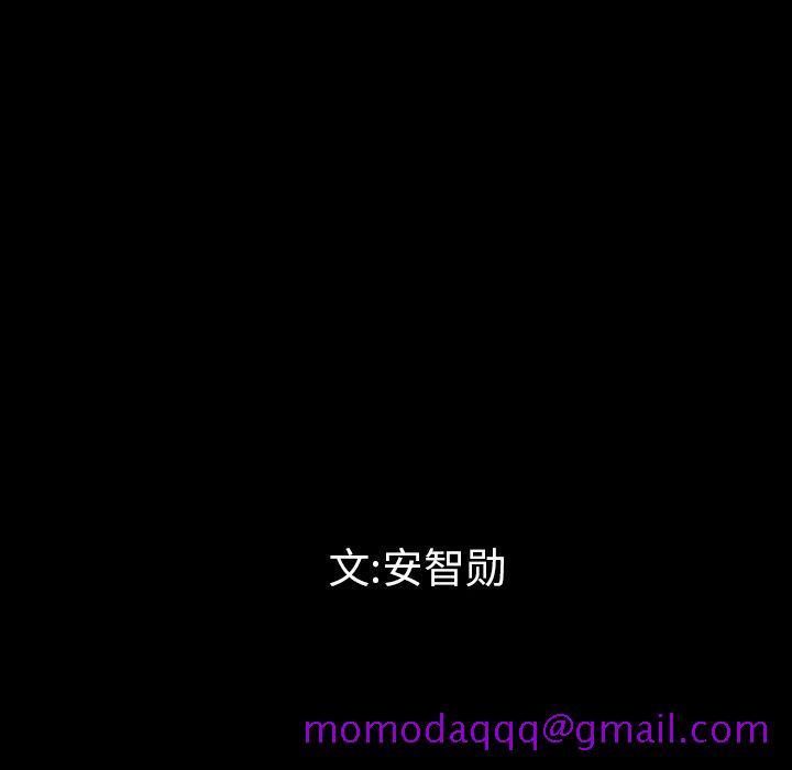 最后的男人[h漫]韩漫全集-最后的男人-第 3 章无删减无遮挡章节图片 