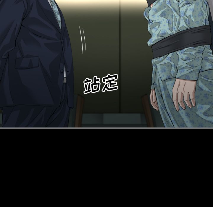 最后的男人[h漫]韩漫全集-最后的男人-第 3 章无删减无遮挡章节图片 