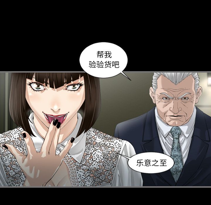 最后的男人[h漫]韩漫全集-最后的男人-第 3 章无删减无遮挡章节图片 