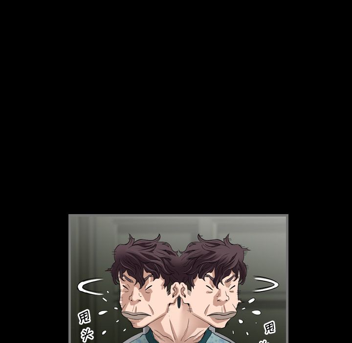 最后的男人[h漫]韩漫全集-最后的男人-第 3 章无删减无遮挡章节图片 