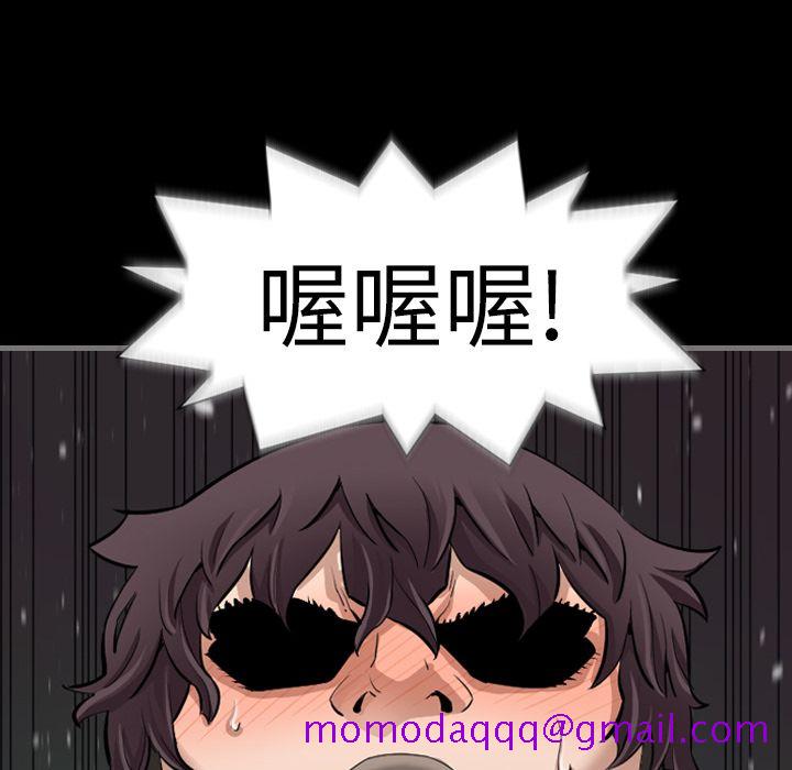 最后的男人[h漫]韩漫全集-最后的男人-第 3 章无删减无遮挡章节图片 
