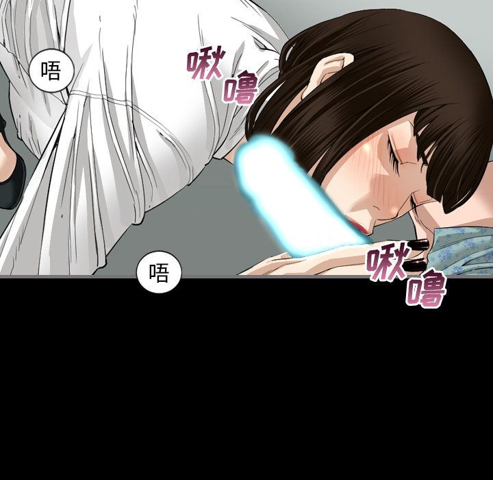 最后的男人[h漫]韩漫全集-最后的男人-第 3 章无删减无遮挡章节图片 