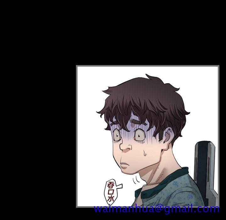 最后的男人[h漫]韩漫全集-最后的男人-第 3 章无删减无遮挡章节图片 