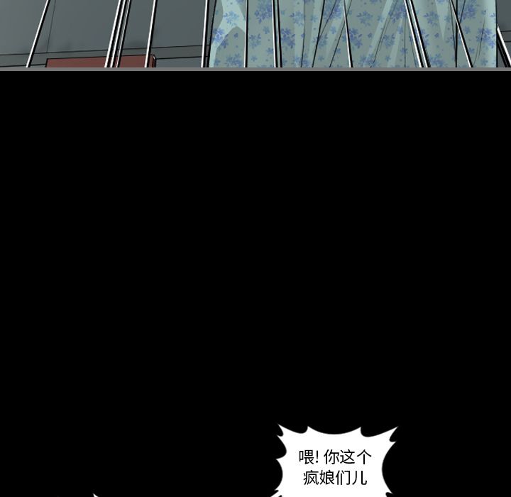 最后的男人[h漫]韩漫全集-最后的男人-第 3 章无删减无遮挡章节图片 