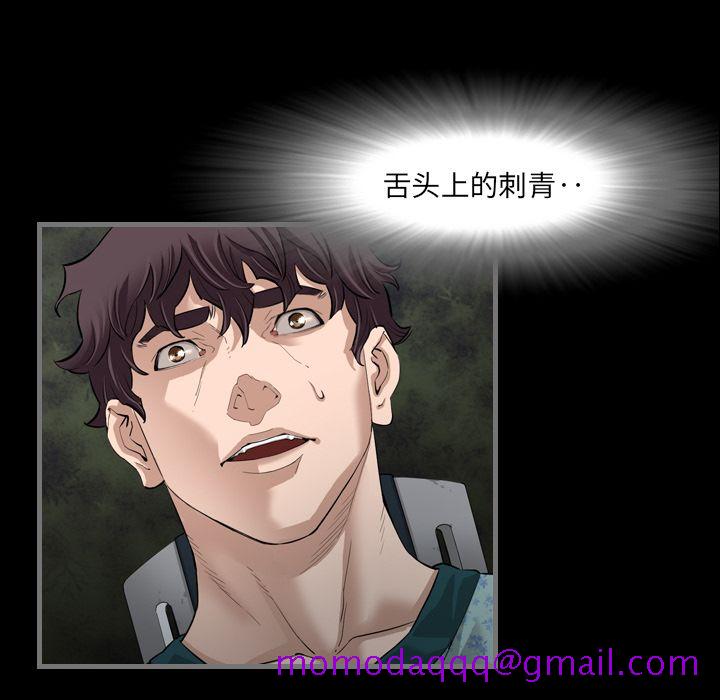 最后的男人[h漫]韩漫全集-最后的男人-第 3 章无删减无遮挡章节图片 