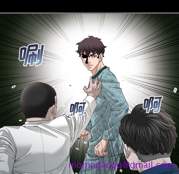 最后的男人[h漫]韩漫全集-最后的男人-第 3 章无删减无遮挡章节图片 