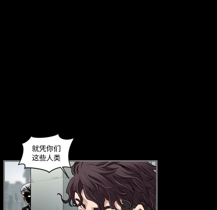 最后的男人[h漫]韩漫全集-最后的男人-第 3 章无删减无遮挡章节图片 