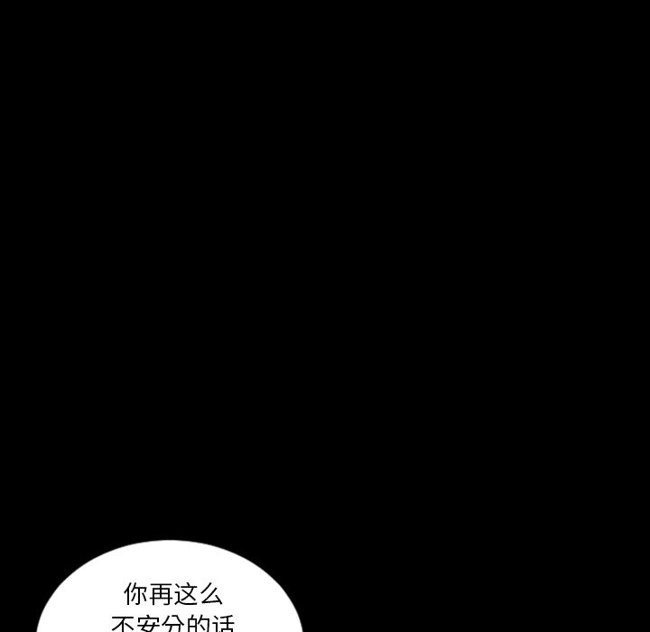最后的男人[h漫]韩漫全集-最后的男人-第 3 章无删减无遮挡章节图片 