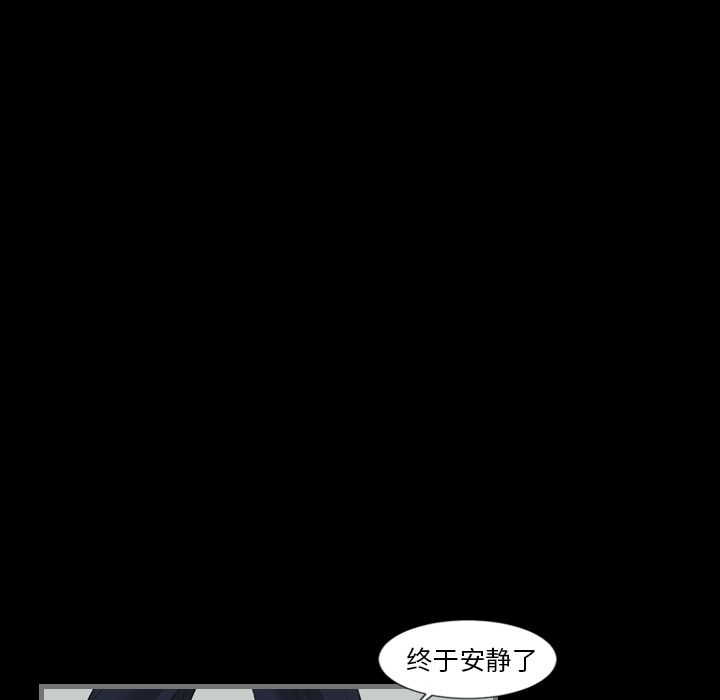 最后的男人[h漫]韩漫全集-最后的男人-第 3 章无删减无遮挡章节图片 
