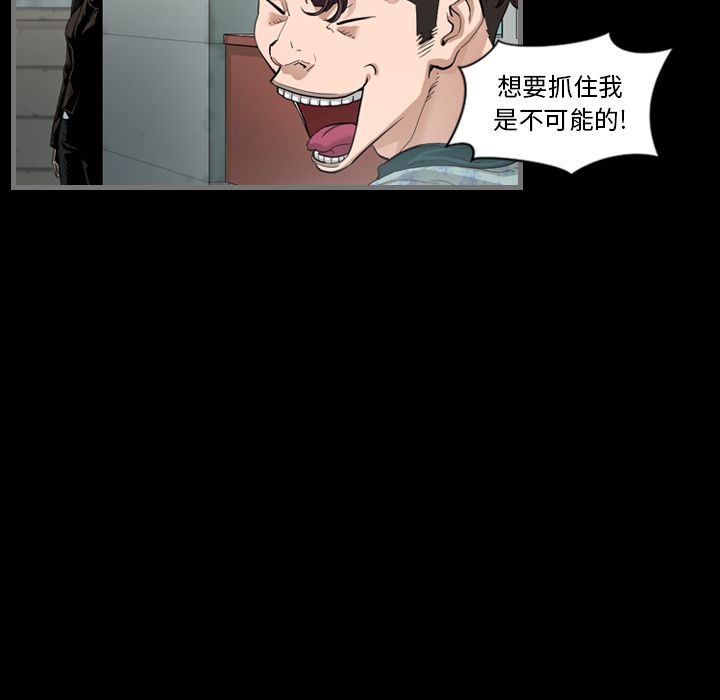 最后的男人[h漫]韩漫全集-最后的男人-第 3 章无删减无遮挡章节图片 