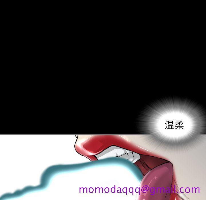 最后的男人[h漫]韩漫全集-最后的男人-第 3 章无删减无遮挡章节图片 