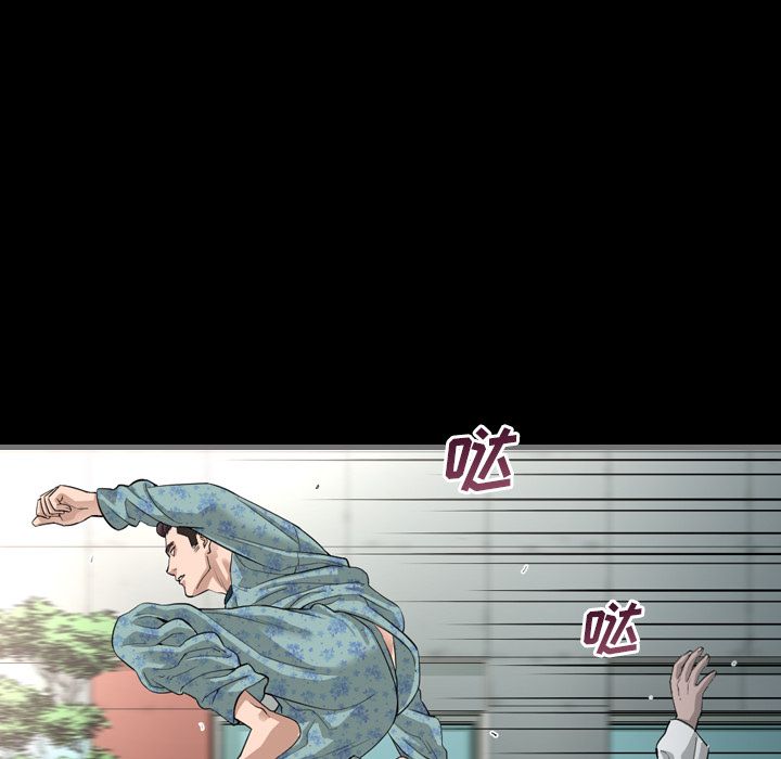 最后的男人[h漫]韩漫全集-最后的男人-第 3 章无删减无遮挡章节图片 
