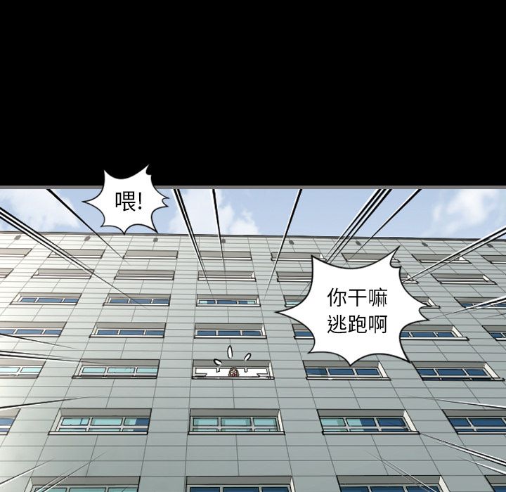 最后的男人[h漫]韩漫全集-最后的男人-第 3 章无删减无遮挡章节图片 