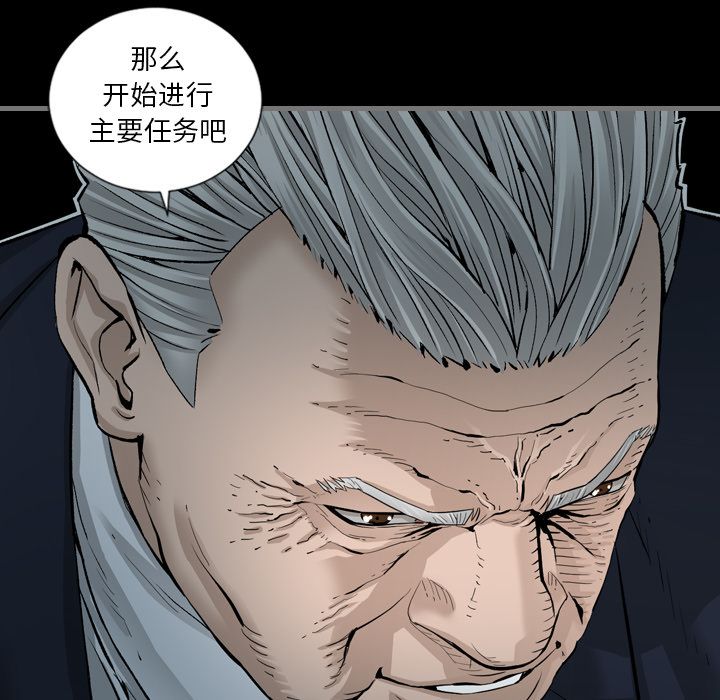 最后的男人[h漫]韩漫全集-最后的男人-第 4 章无删减无遮挡章节图片 