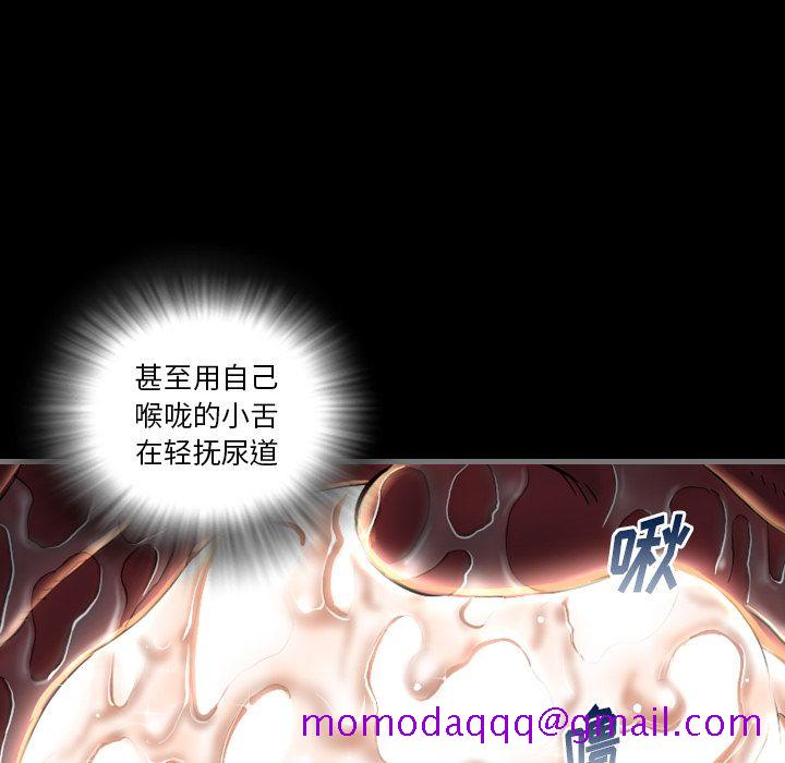 最后的男人[h漫]韩漫全集-最后的男人-第 4 章无删减无遮挡章节图片 