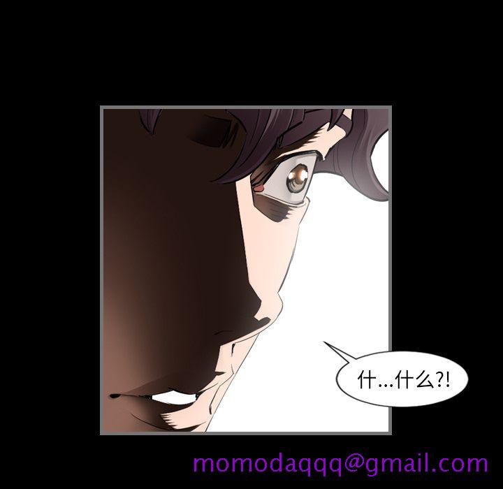 最后的男人[h漫]韩漫全集-最后的男人-第 4 章无删减无遮挡章节图片 