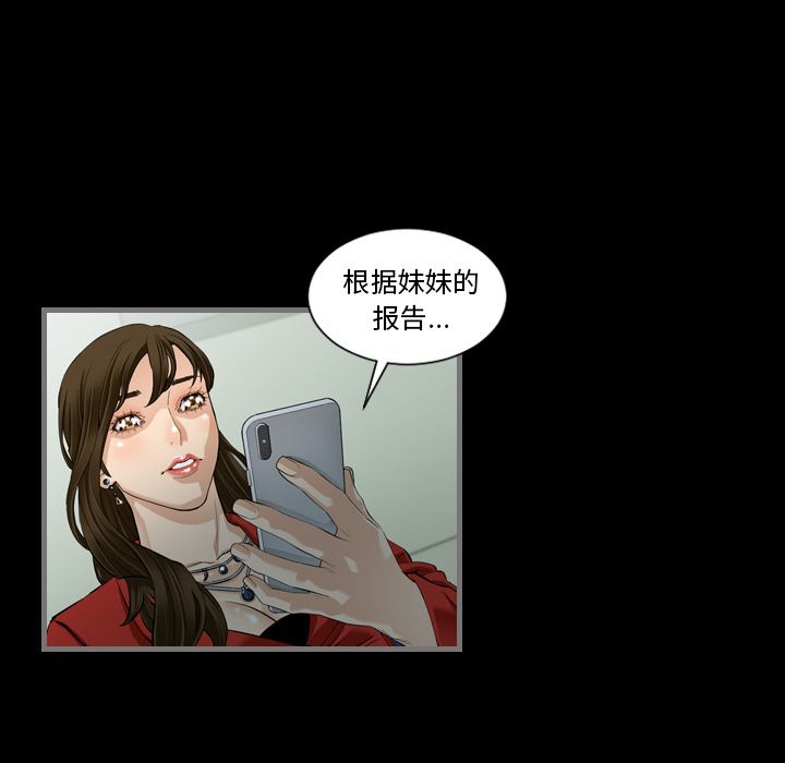 最后的男人[h漫]韩漫全集-最后的男人-第 4 章无删减无遮挡章节图片 