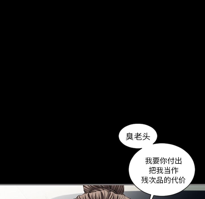 最后的男人[h漫]韩漫全集-最后的男人-第 4 章无删减无遮挡章节图片 