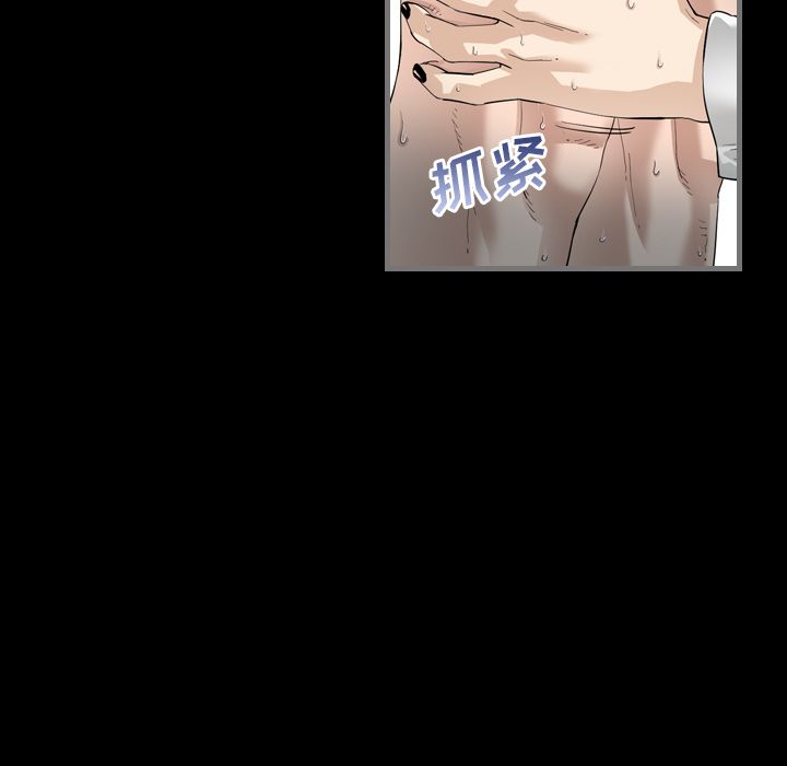 最后的男人[h漫]韩漫全集-最后的男人-第 4 章无删减无遮挡章节图片 