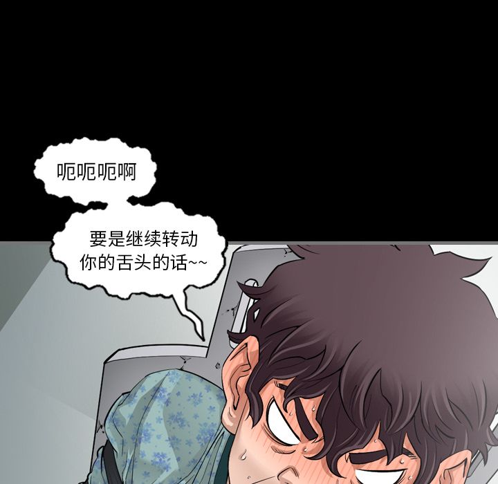 最后的男人[h漫]韩漫全集-最后的男人-第 4 章无删减无遮挡章节图片 