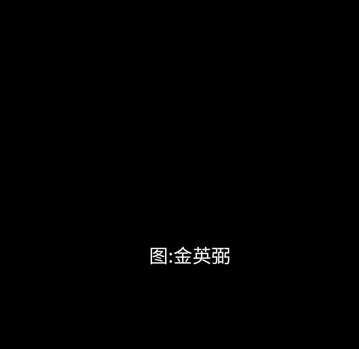 最后的男人[h漫]韩漫全集-最后的男人-第 4 章无删减无遮挡章节图片 
