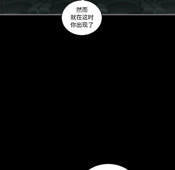 最后的男人[h漫]韩漫全集-最后的男人-第 4 章无删减无遮挡章节图片 