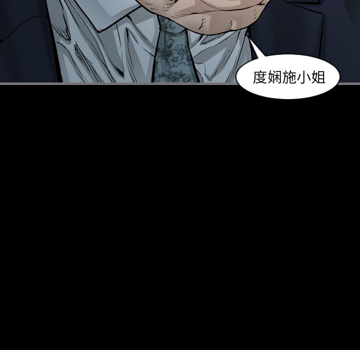 最后的男人[h漫]韩漫全集-最后的男人-第 4 章无删减无遮挡章节图片 