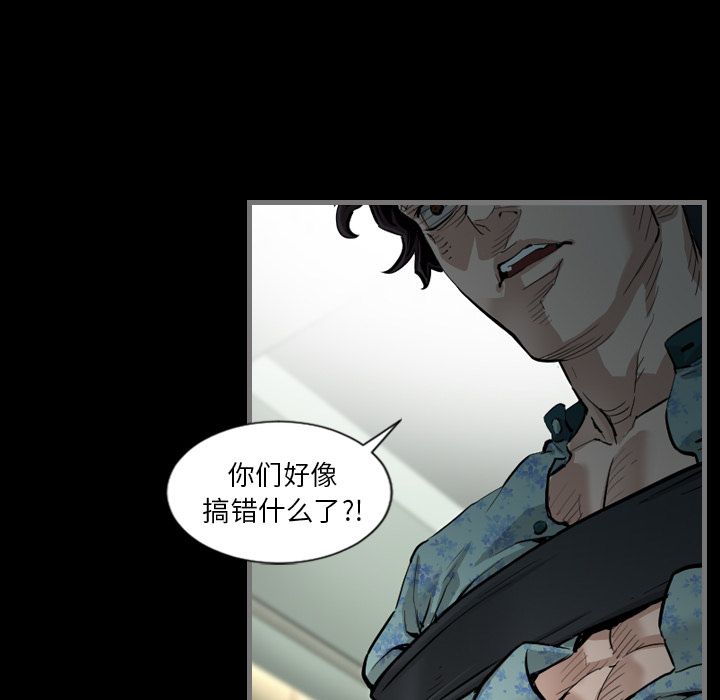最后的男人[h漫]韩漫全集-最后的男人-第 4 章无删减无遮挡章节图片 