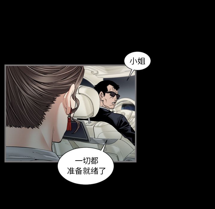 最后的男人[h漫]韩漫全集-最后的男人-第 4 章无删减无遮挡章节图片 