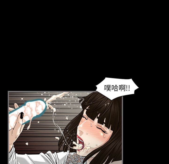 最后的男人[h漫]韩漫全集-最后的男人-第 4 章无删减无遮挡章节图片 