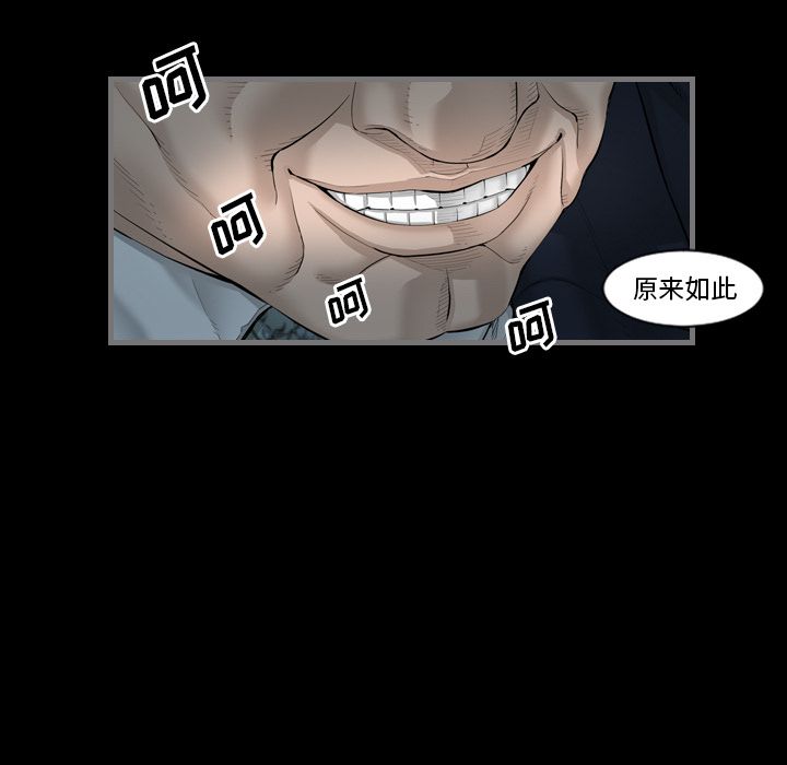 最后的男人[h漫]韩漫全集-最后的男人-第 4 章无删减无遮挡章节图片 