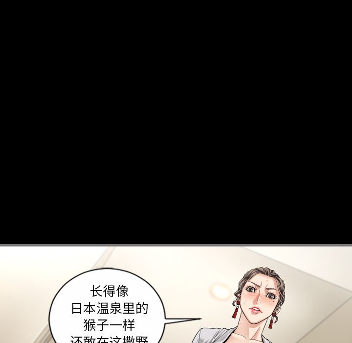 最后的男人[h漫]韩漫全集-最后的男人-第 5 章无删减无遮挡章节图片 