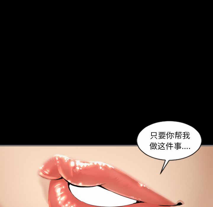最后的男人[h漫]韩漫全集-最后的男人-第 5 章无删减无遮挡章节图片 