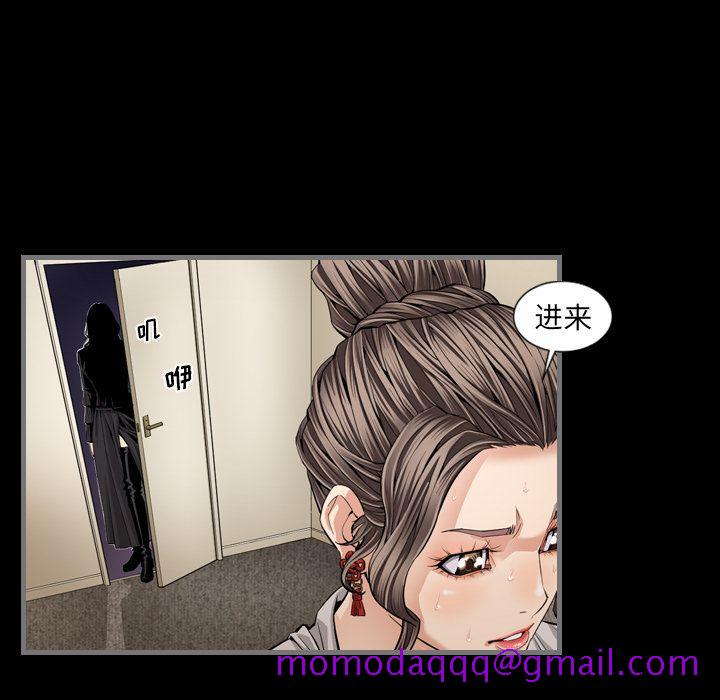 最后的男人[h漫]韩漫全集-最后的男人-第 5 章无删减无遮挡章节图片 