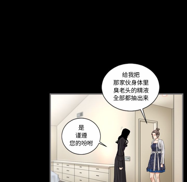 最后的男人[h漫]韩漫全集-最后的男人-第 5 章无删减无遮挡章节图片 