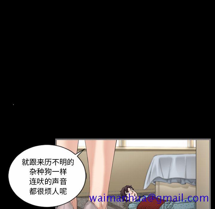最后的男人[h漫]韩漫全集-最后的男人-第 5 章无删减无遮挡章节图片 